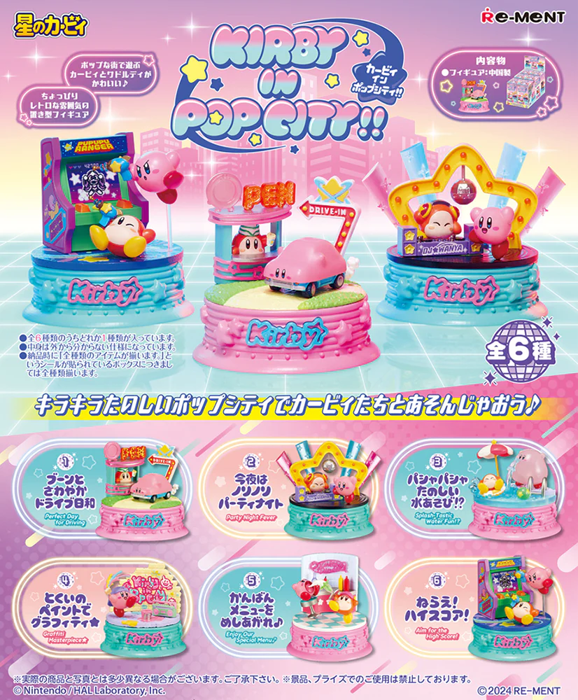 [Kirby] KIRBY in Pop City Figure (Blind Box - Single)