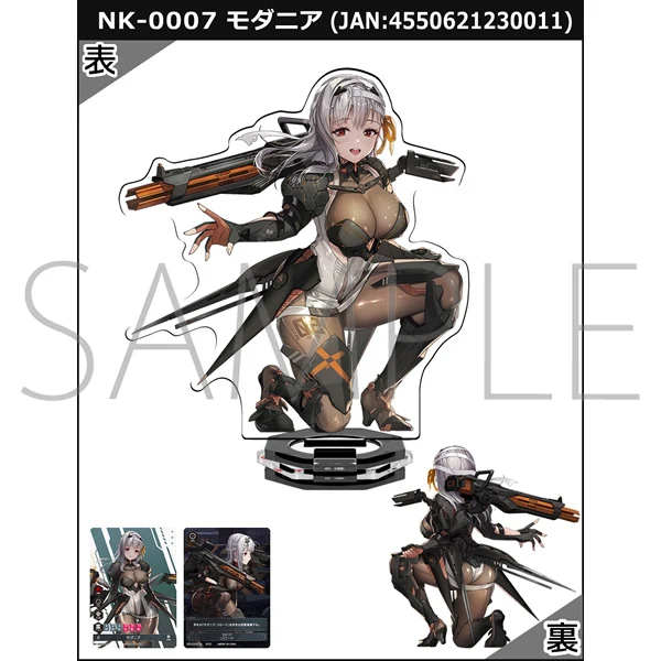 (Goods - Acrylic Stand) [GODDESS OF VICTORY: NIKKE] NIKKE DUEL ENCOUNTER - NK-0007 Modernia