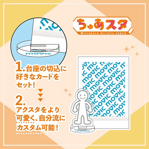 (Goods - Acrylic Stand) Limbus Company Chuasuta Miniature Acrylic Stand Collection (Blind Box -Single)