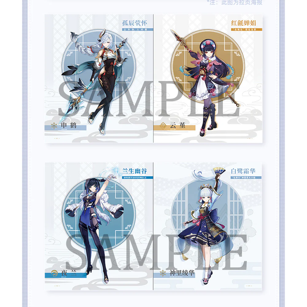 [Genshin Impact] Illust Collection vol.2 - Art Book