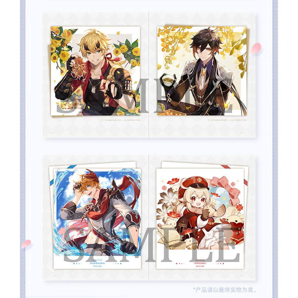 [Genshin Impact] Illust Collection vol.2 - Art Book