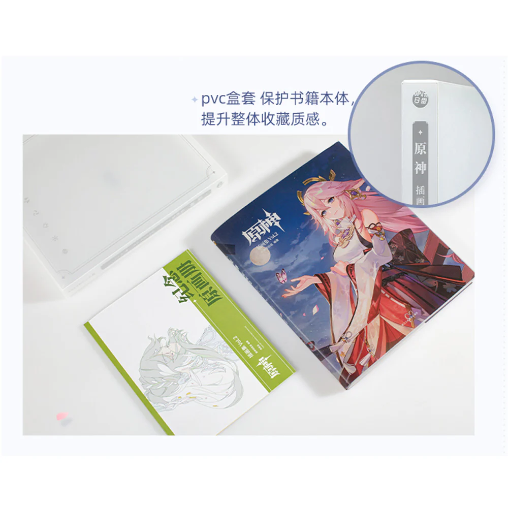 [Genshin Impact] Illust Collection vol.2 - Art Book