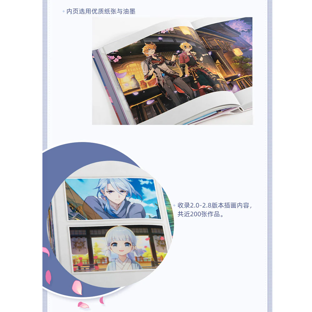 [Genshin Impact] Illust Collection vol.2 - Art Book