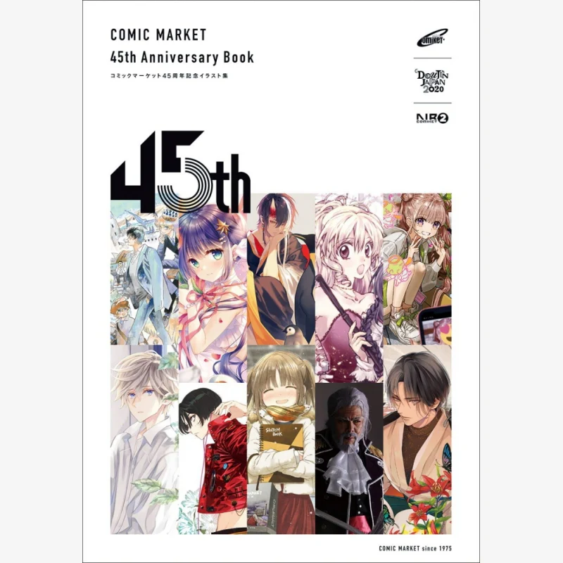 [Comiket] COMIC MARKET 45th Anniversary Book - Art Book w/ animate Exclusive Bonus
