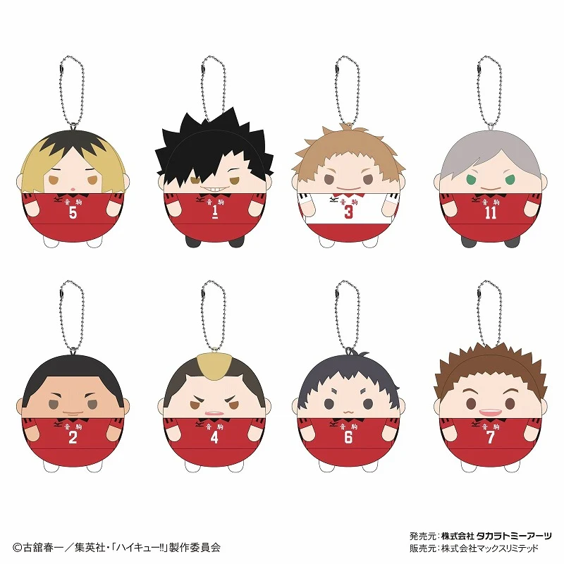 [Haikyu!!] Fuwa Kororin 8 Mascot (Blind Box -Single)