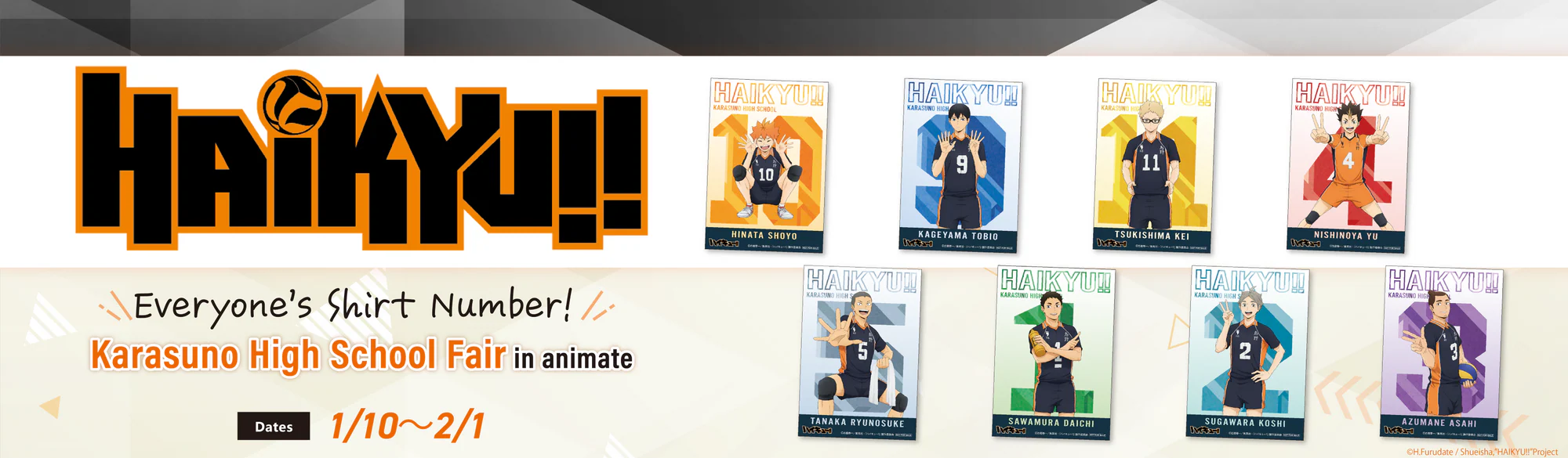 251004 1026 haikyu fair MI 02